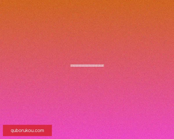 特斯拉斯特罗普科夫与萨比诺夫鏖战全场终场零比零